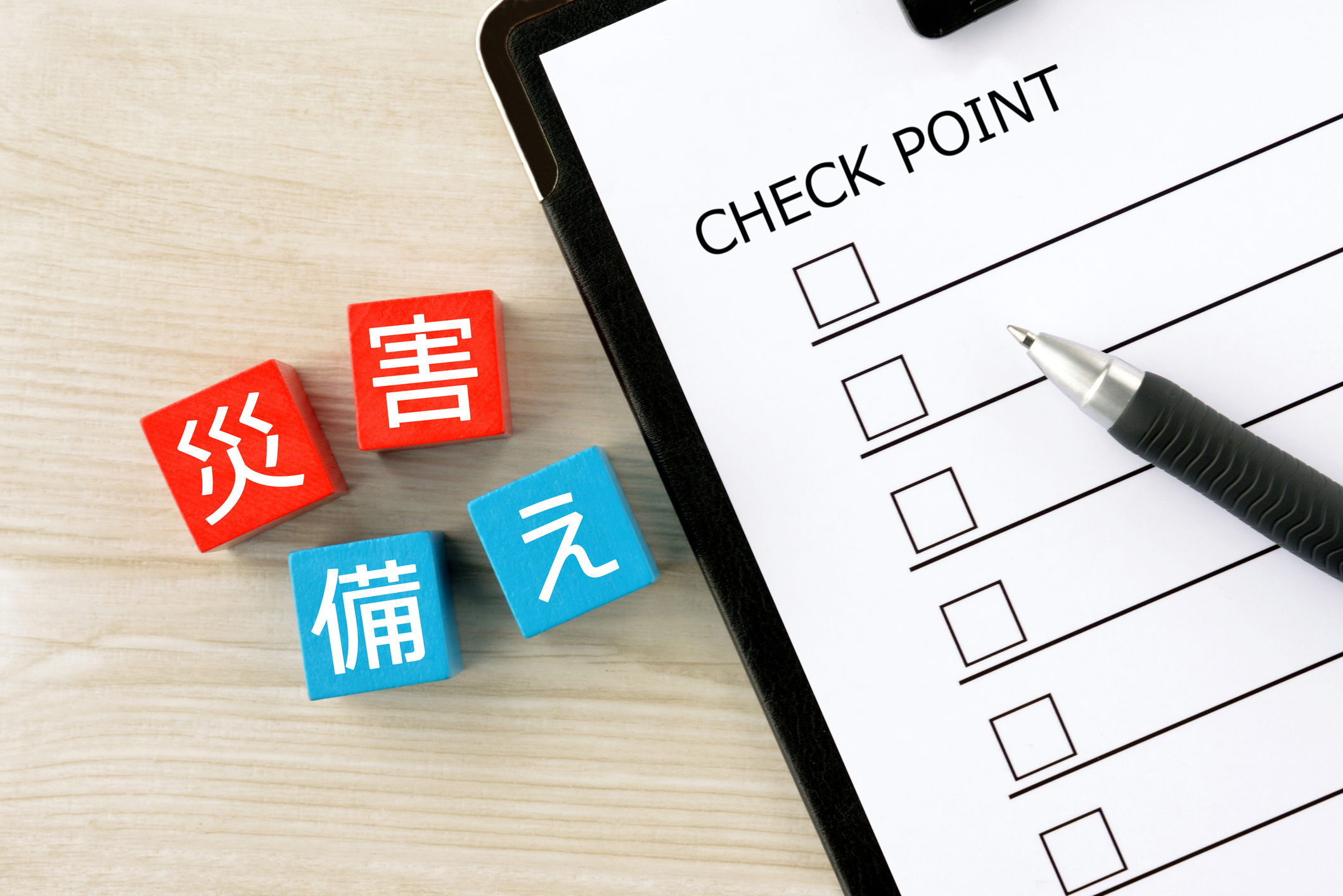 頻発する災害に対して、国と自治体、私たち一人ひとりができること